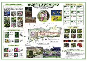 Tree of Sendaiプロジェクトの説明と記念植樹_2015_9-2